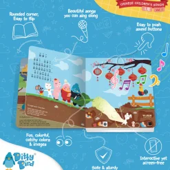 Ditty Bird Musical Books - Chinese Children's Songs